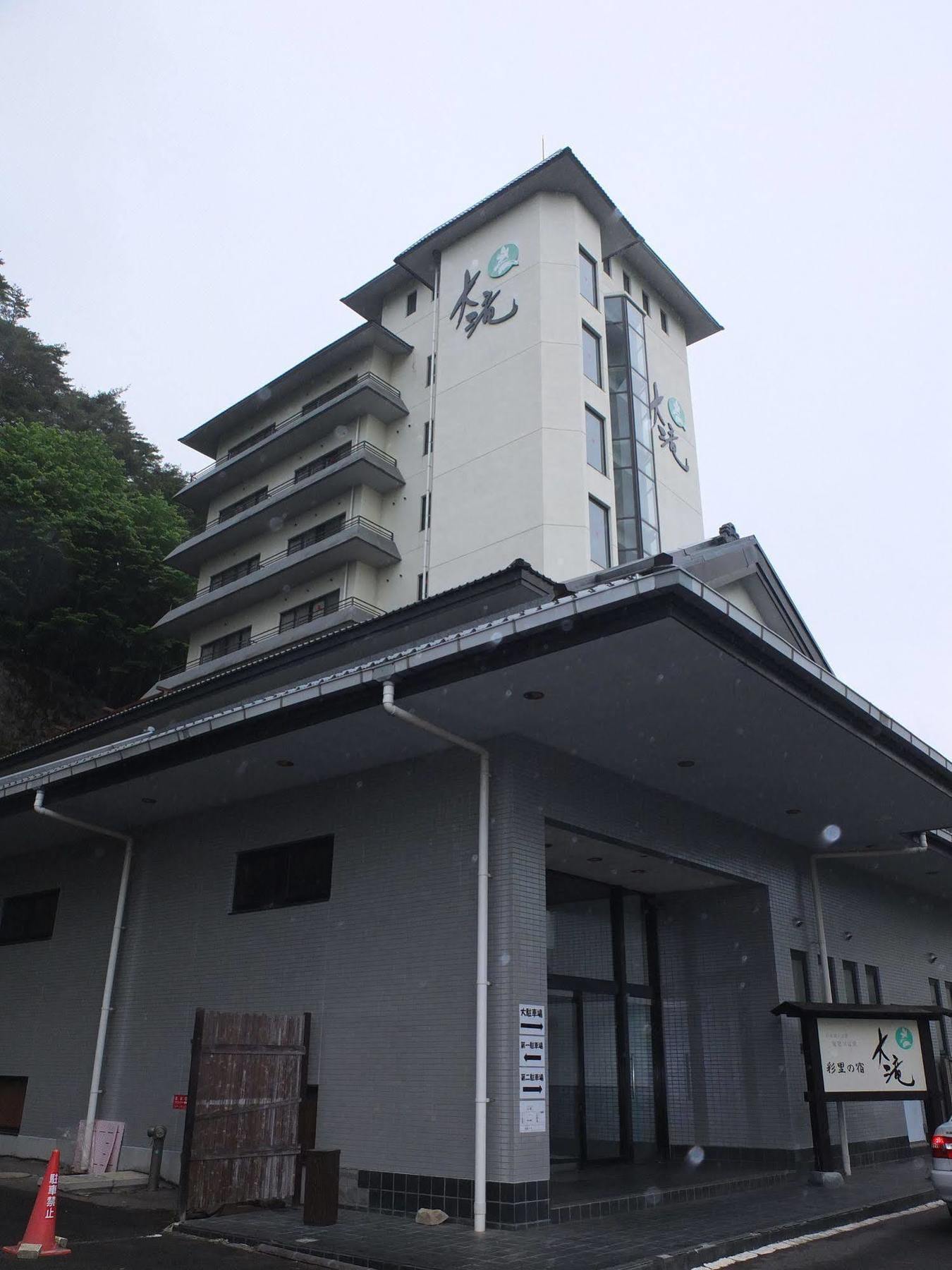 Hotel Ootaki Nikko Exterior foto
